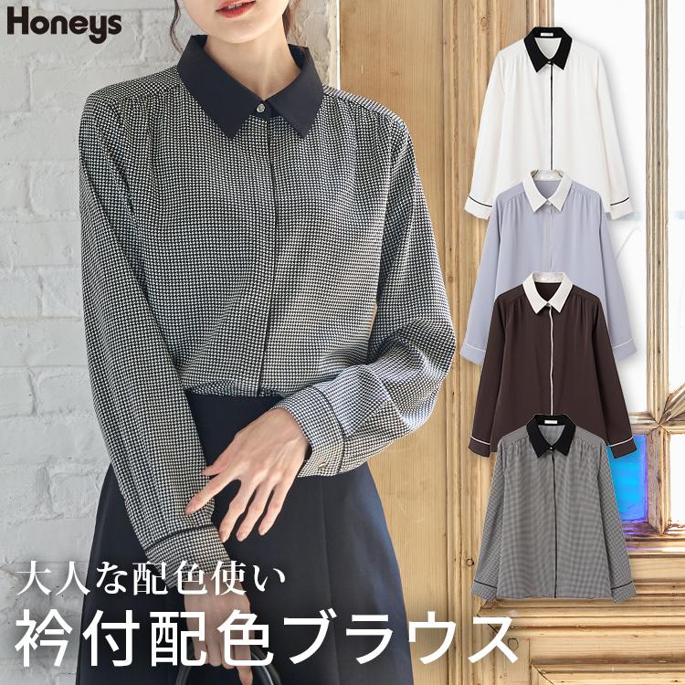 トッピングハートブラウス パール付ブラウス: トップス｜ハニーズ公式通販