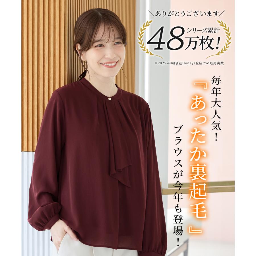 Honeys（ハニーズ） トップス 長袖 ハニぽか 大きいサイズ オフィス
