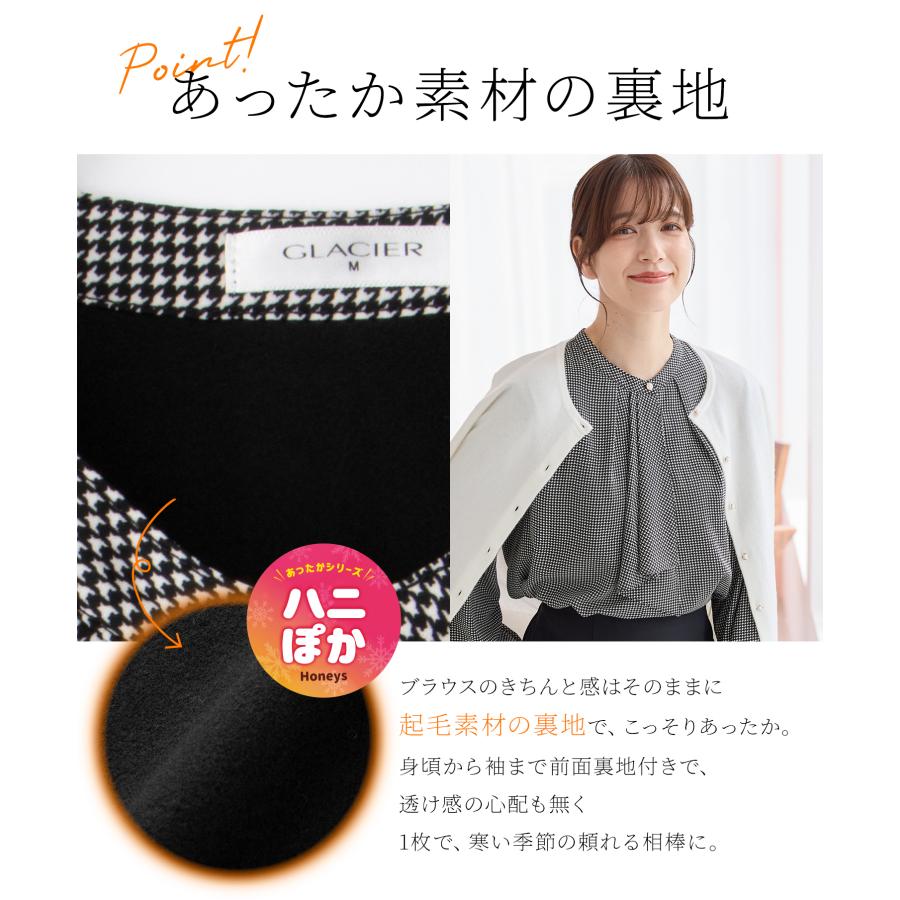 Honeys（ハニーズ） トップス 長袖 ハニぽか 大きいサイズ オフィス