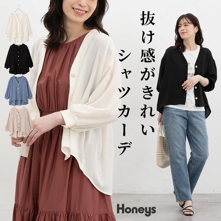 26 しわ加工 ブラウス シャツ トップス カーディガン 羽織 ちりめん 楽天市場】しわ加工 シャツ レディース（カーディガン・ボレロ