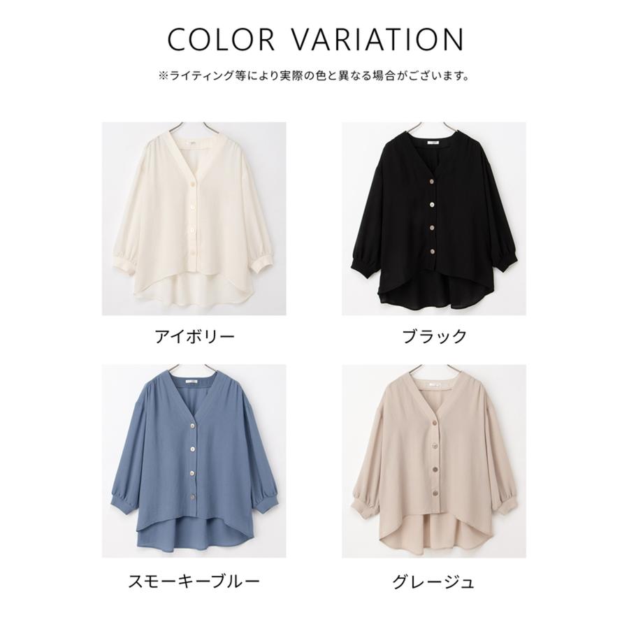 Honeys（ハニーズ） トップス ブラウス シャツ カーディガン フロント
