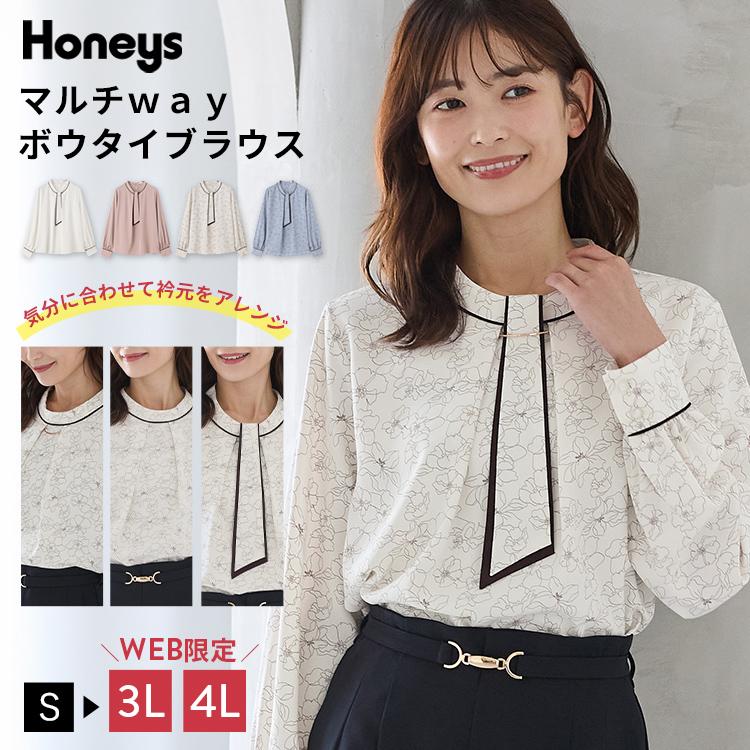 Honeys（ハニーズ） トップス ブラウス 長袖 大きいサイズ オフィス