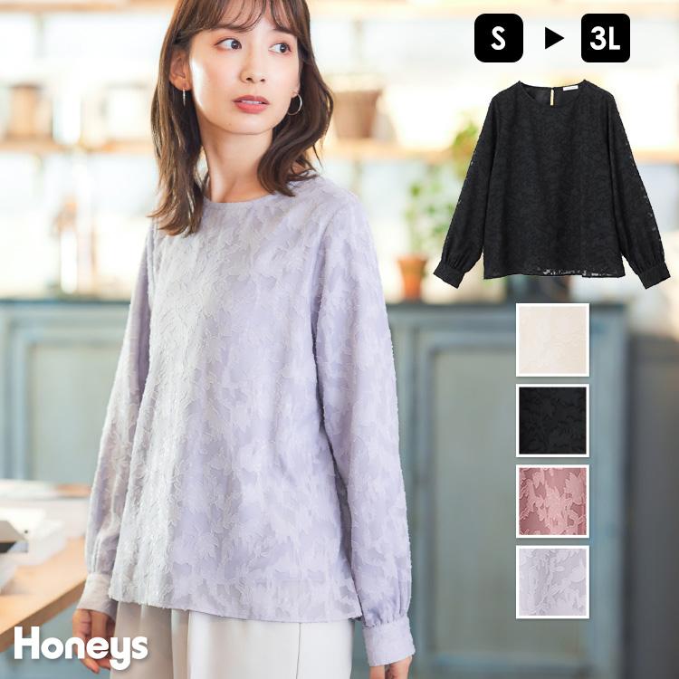 Honeys トップス ブラウス 長袖 大きいサイズ オフィス 白 黒 Honeys トップス ブラウス 長袖 大きいサイズ オフィス 白 黒
