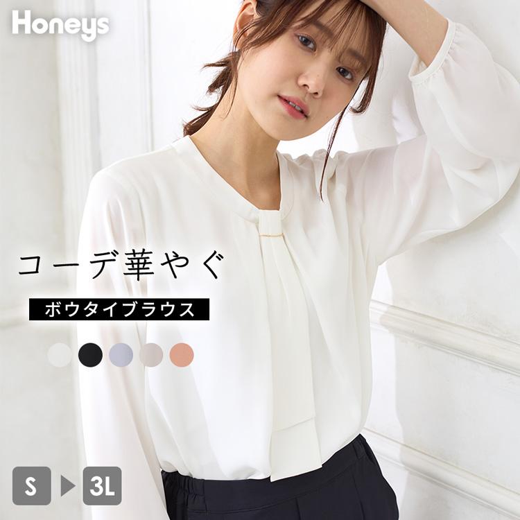 Honeys（ハニーズ） ブラウス レディース 長袖 白 黒 セレモニー