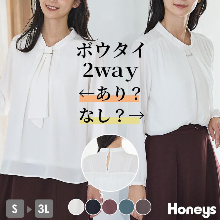 Honeys（ハニーズ） トップス ブラウス 長袖 2way 大きいサイズ