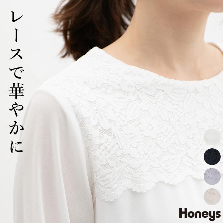 Honeys（ハニーズ） トップス ブラウス 長袖 大きいサイズ オフィス 