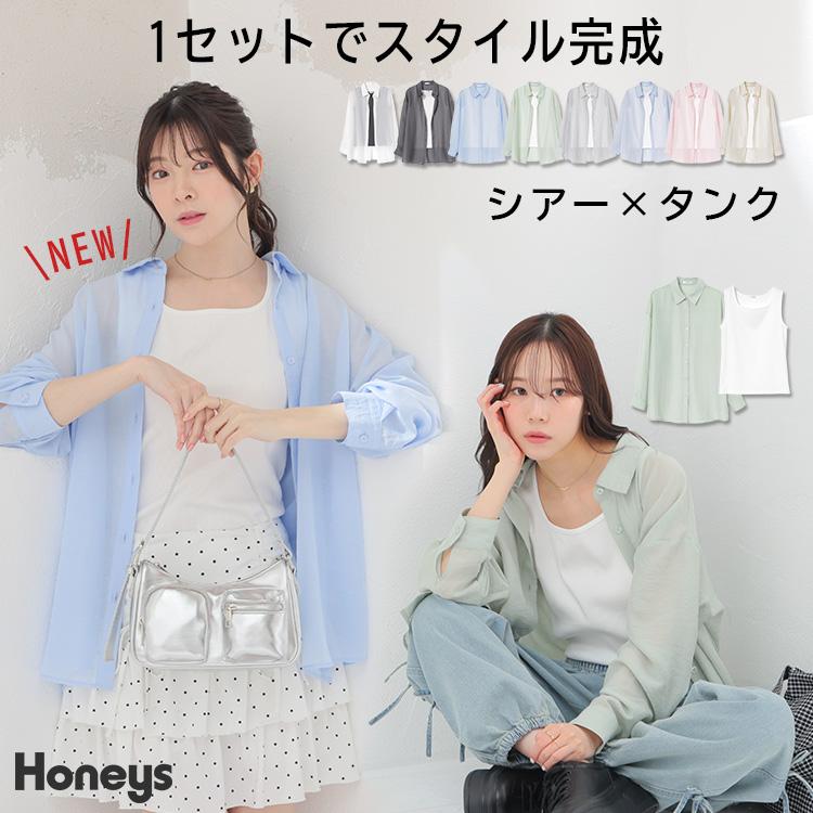 マルモア ストライプシアーシャツ + タンクトップ size 36 ベージュ Honeys（ハニーズ） トップス シャツ ブラウス 長袖 無地 ストライプ柄