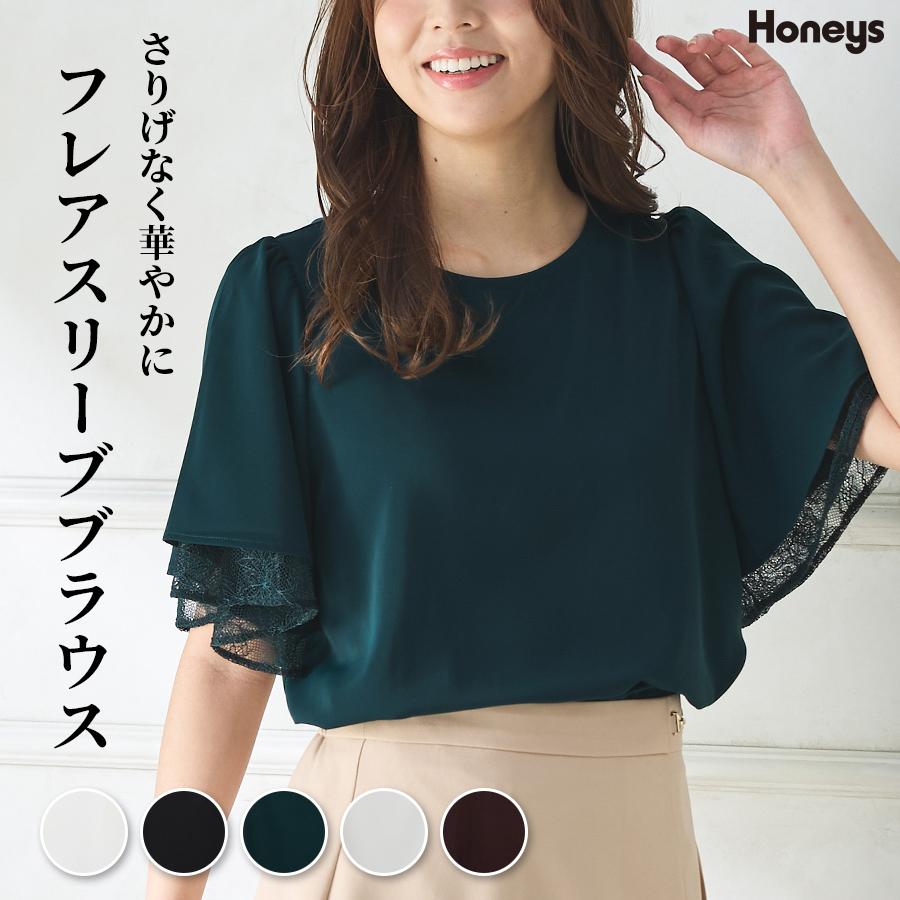 Honeys トップス ブラウス 半袖 大きいサイズ オフィス きれいめ