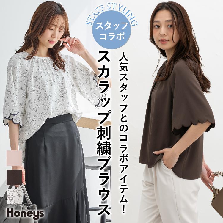 Honeys（ハニーズ） トップス ブラウス スタッフコラボ オフィス