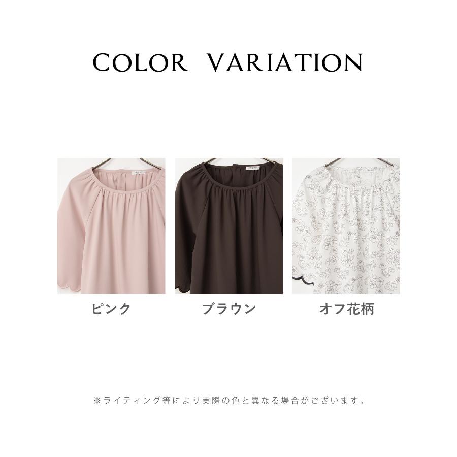 Honeys（ハニーズ） トップス ブラウス スタッフコラボ オフィス