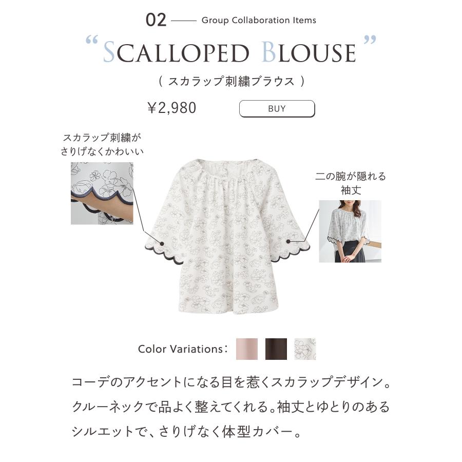 Honeys（ハニーズ） トップス ブラウス スタッフコラボ オフィス