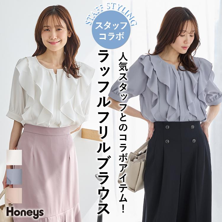 Honeys（ハニーズ） トップス ブラウス スタッフコラボ オフィス