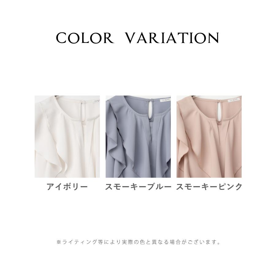Honeys（ハニーズ） トップス ブラウス スタッフコラボ オフィス