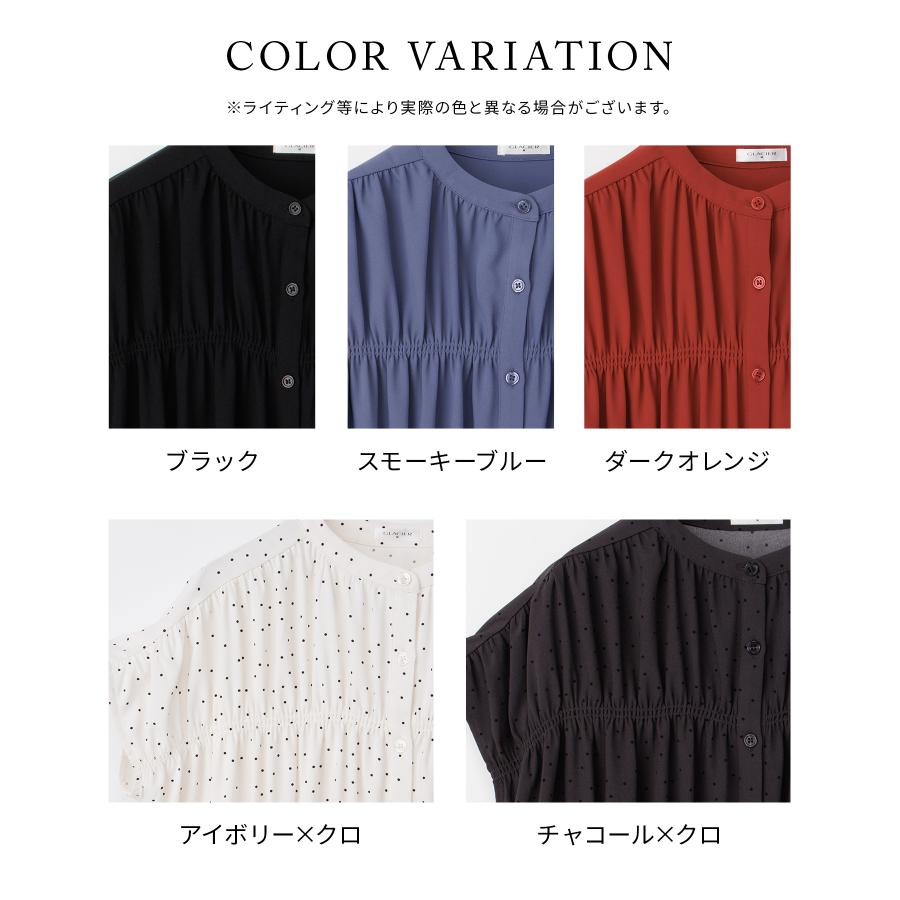 Honeys（ハニーズ） トップス ノースリーブ バンドカラー ペプラム