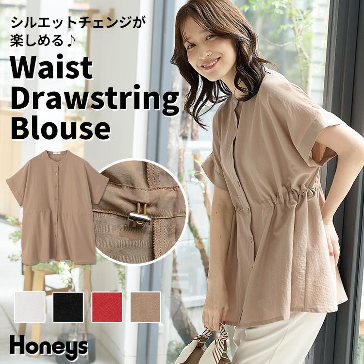 Honeys（ハニーズ） トップス 半袖 ワッシャー加工 無地 フロント