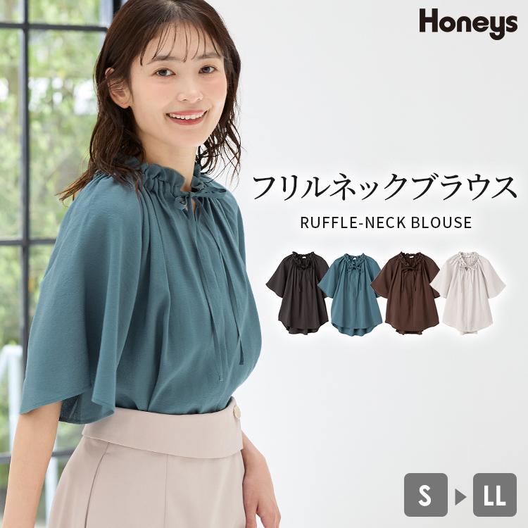 Honeys（ハニーズ） トップス ブラウス 半袖 リボン フリル フレア袖