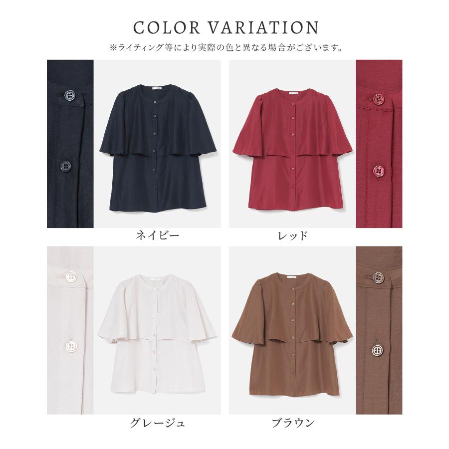 Honeys（ハニーズ） トップス 半袖 ケープ風 ドレープ フレア袖
