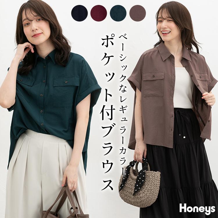 Honeys（ハニーズ） トップス ブラウス 半袖 レギュラーカラー