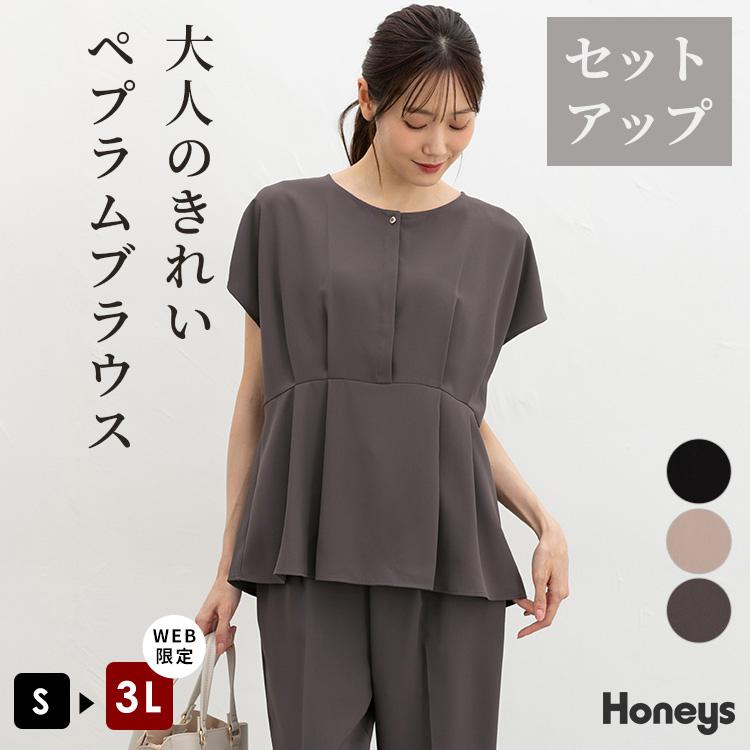 Honeys（ハニーズ） トップス ブラウス 半袖 セットアップ 大きい