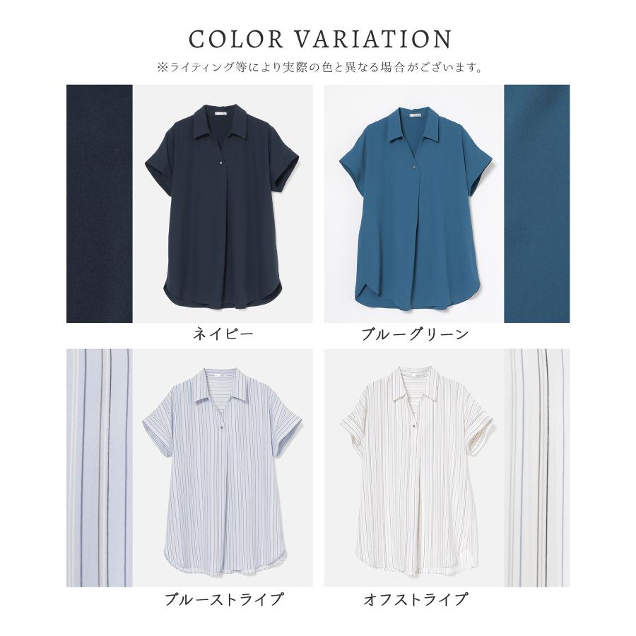 Honeys（ハニーズ） トップス ブラウス 半袖 スキッパー フレンチ