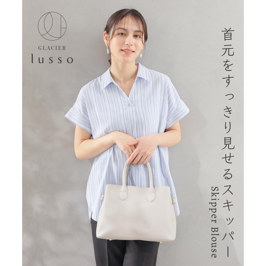 Honeys（ハニーズ） トップス ブラウス 半袖 スキッパー フレンチ