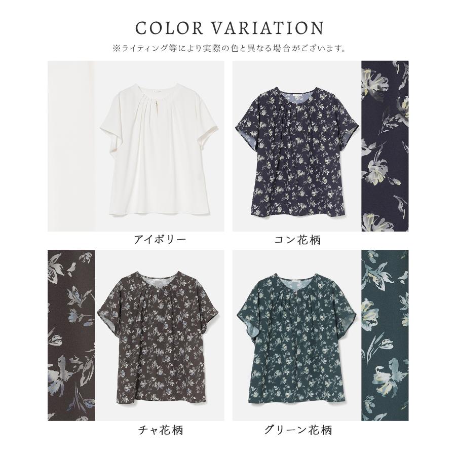 Honeys（ハニーズ） トップス ブラウス 半袖 タック フレンチスリーブ