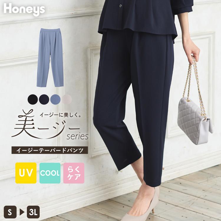 Honeys ボトムス パンツ テーパードパンツ レディース 黒 美 Honeys ボトムス パンツ テーパードパンツ レディース 黒 美