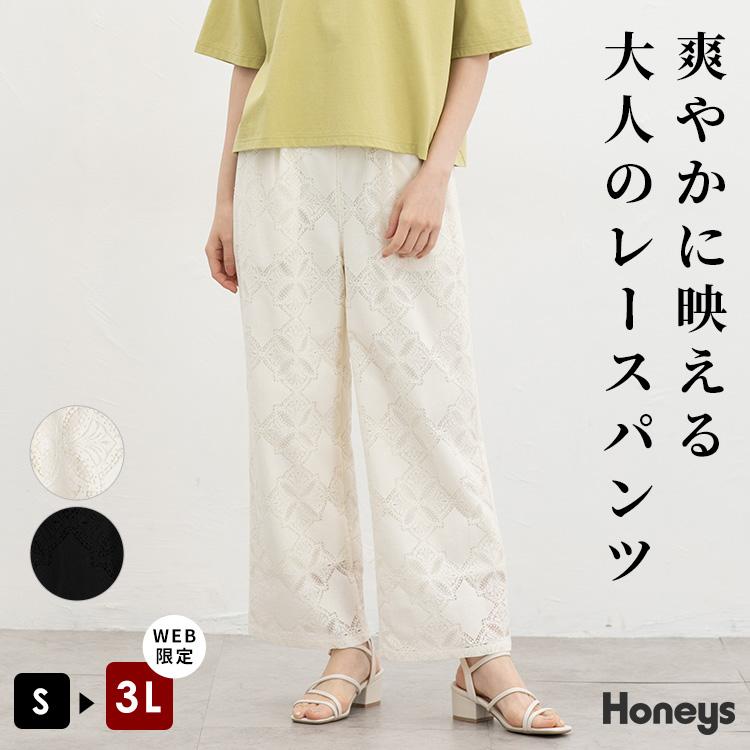 Honeys（ハニーズ） ボトムス パンツ ストレートパンツ 大きいサイズ