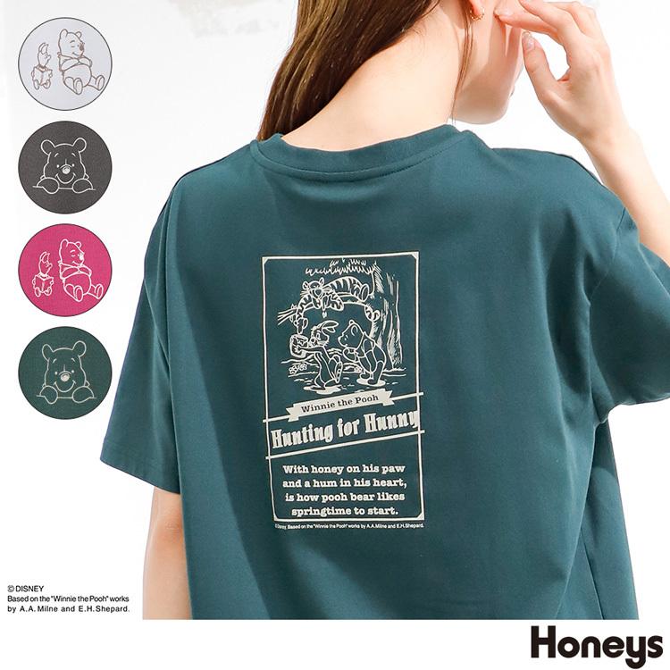 トップス ｔシャツ 半袖 イラストプリント ロゴ クルーネック 可愛い レディース 夏 Sale セール Honeys ハニーズ プーさん ゆるｔシャツ ハニーズ Paypayモール店 通販 Paypayモール