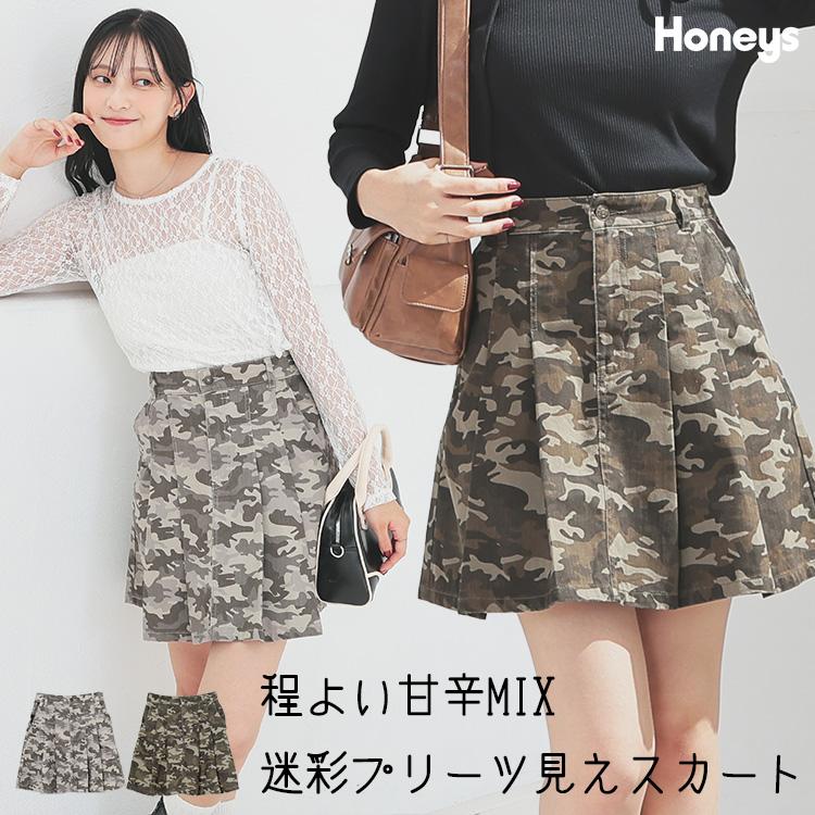 JUNYA WATANABE 迷彩柄マーメイドスカート JUNYA WATANABE 迷彩柄マーメイドスカート