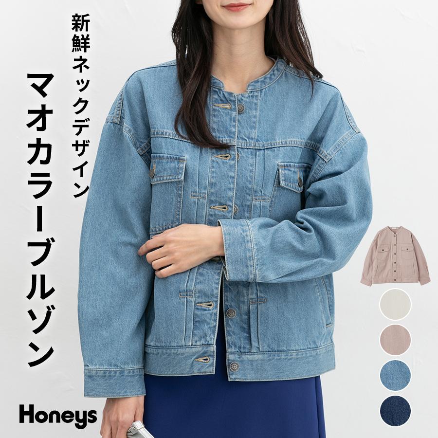 Honeys（ハニーズ） アウター ジャンパー ブルゾン ジャケット