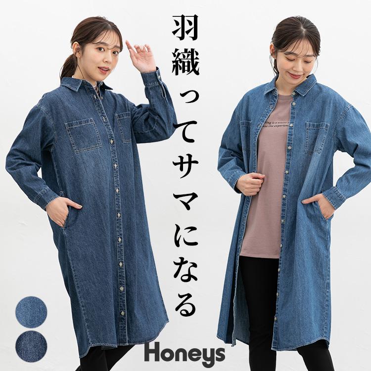 Honeys ワンピース 長袖 ロング丈 ミモレ丈ワンピース デニム
