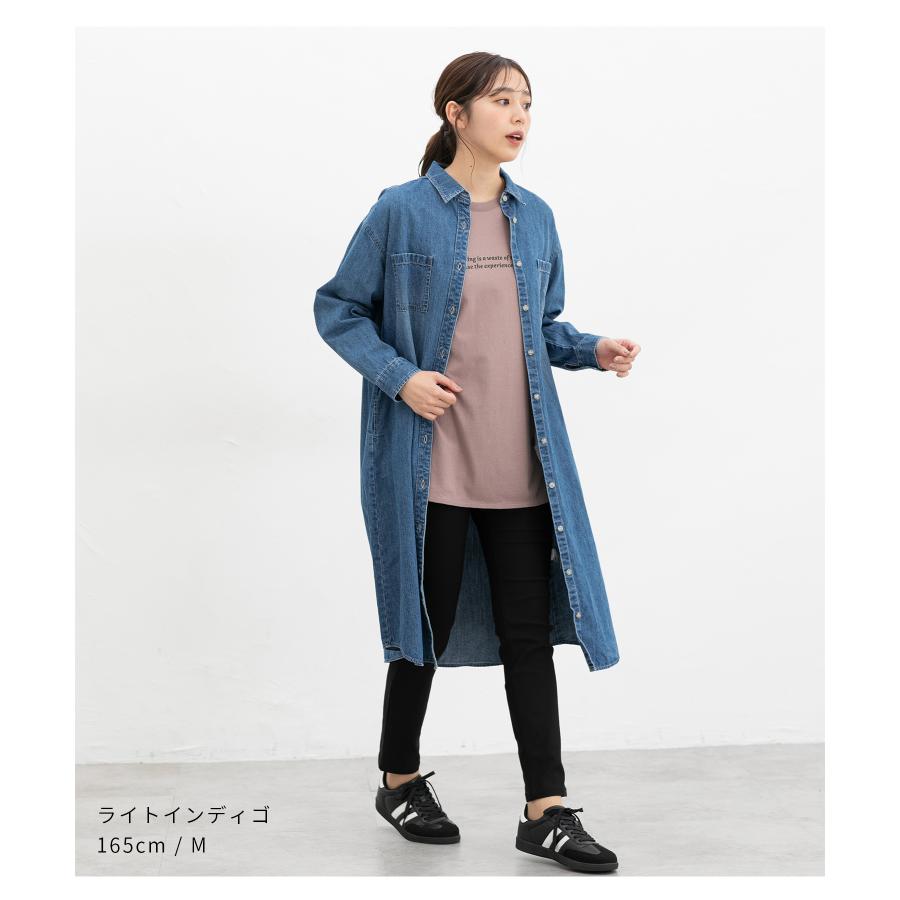 パラスパレス　ヴームV'm 長袖　デニムシャツワンピース　羽織り デニム シャツ ワンピース レディース 2way 羽織り 長袖 ベルト