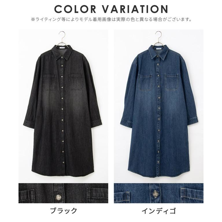 Honeys（ハニーズ） ワンピース 長袖 ロング丈 シャツワンピース