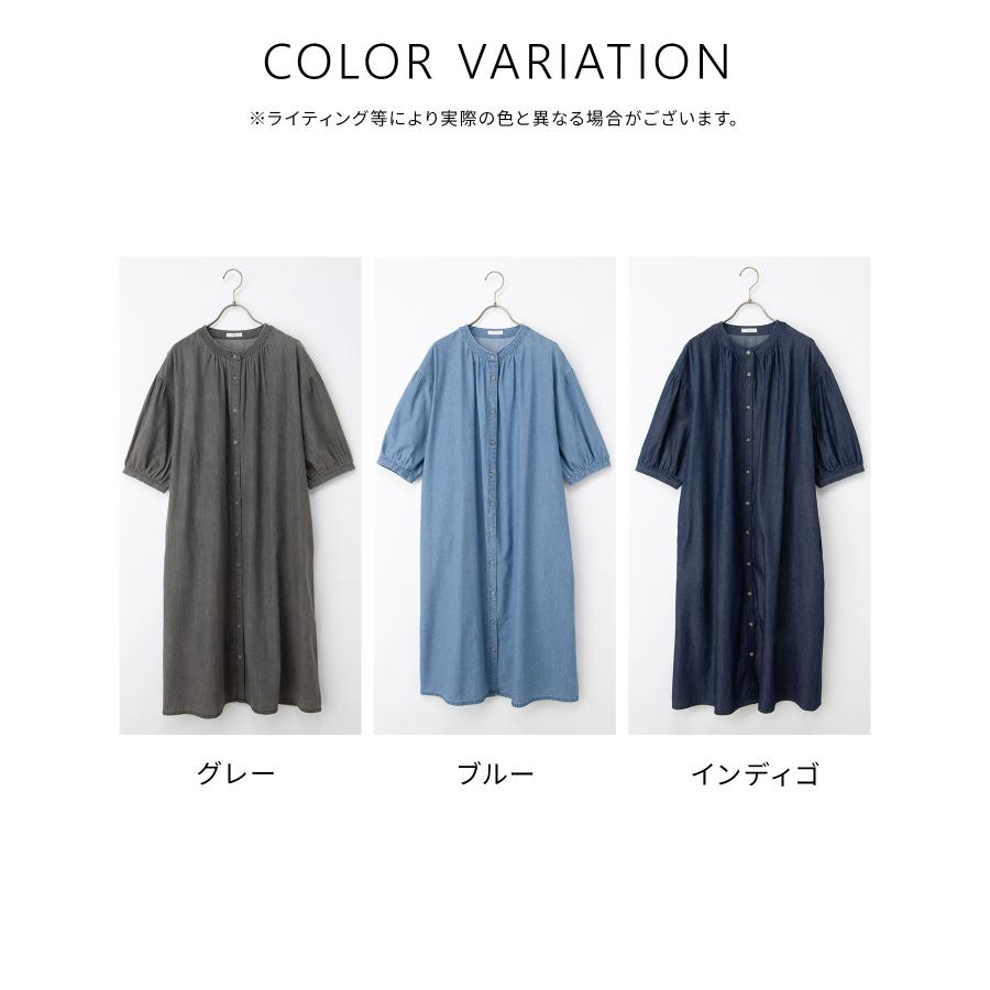 Honeys（ハニーズ） ロング丈 デニムワンピース マオカラー Aライン