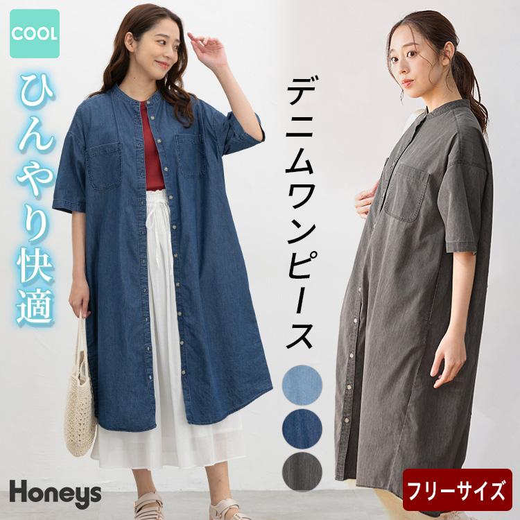 miele✩⃛　S☆⑧　ハワイアンワンピース Honeys（ハニーズ） ワンピース 半袖 ロング丈 ハニさら デニム