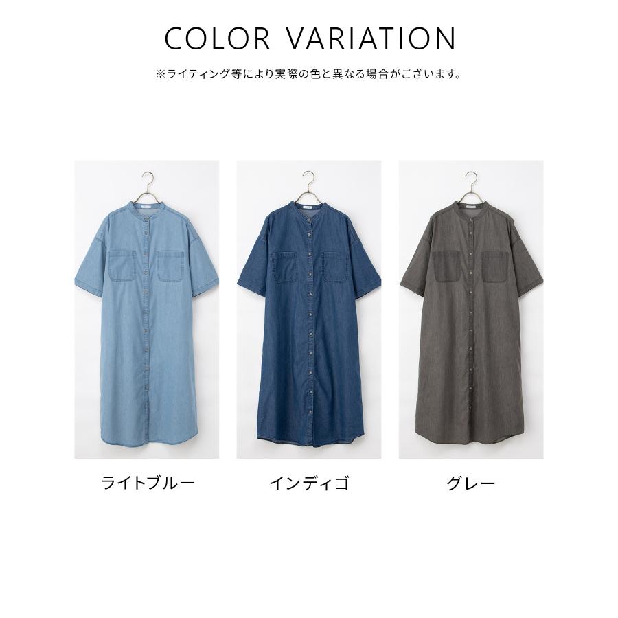 Honeys（ハニーズ） 半袖 ロング丈 ハニさら 接触冷感 フリーサイズ