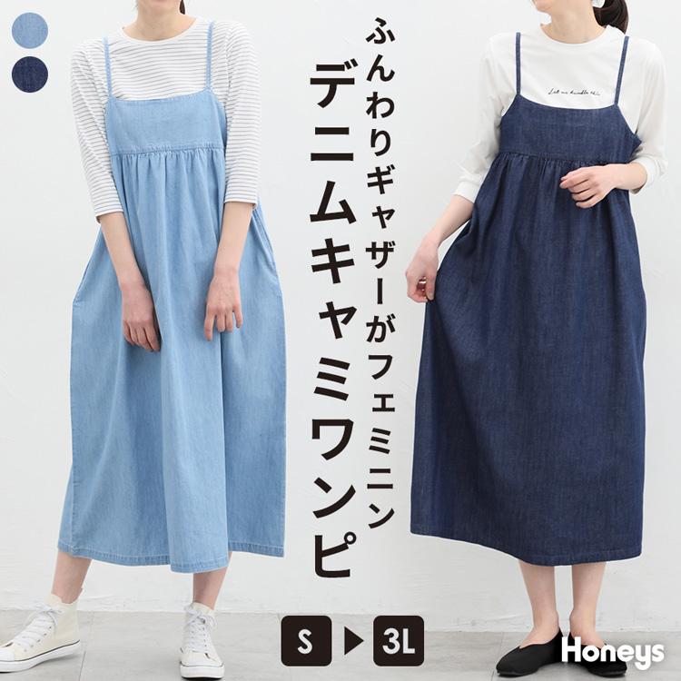 Honeys ワンピース レディース 大きいサイズ マタニティ 大人 
