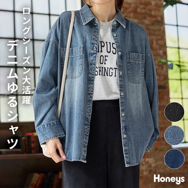 特価 H BEAUTY&YOUTH デニムシャツ メンズ S ブルー トップス エイチ ビューティーアンドユース H BEAUTY&YOUTH 20AW BITING DENIM