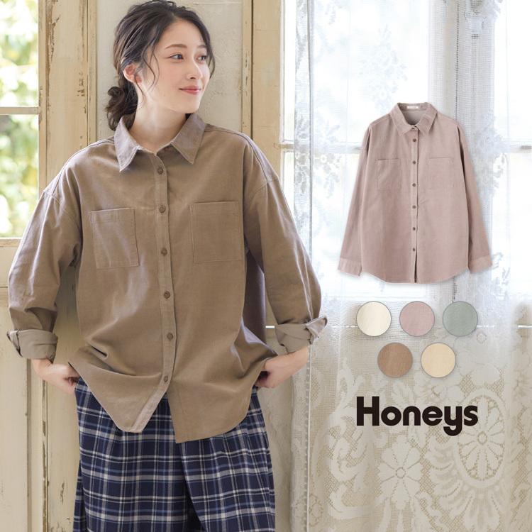 トップス シャツ 長袖 コーデュロイ 無地 オーバーサイズ おしゃれ レディース 秋 冬 Sale セール Honeys ハニーズ コーデュロイシャツ ハニーズ Paypayモール店 通販 Paypayモール