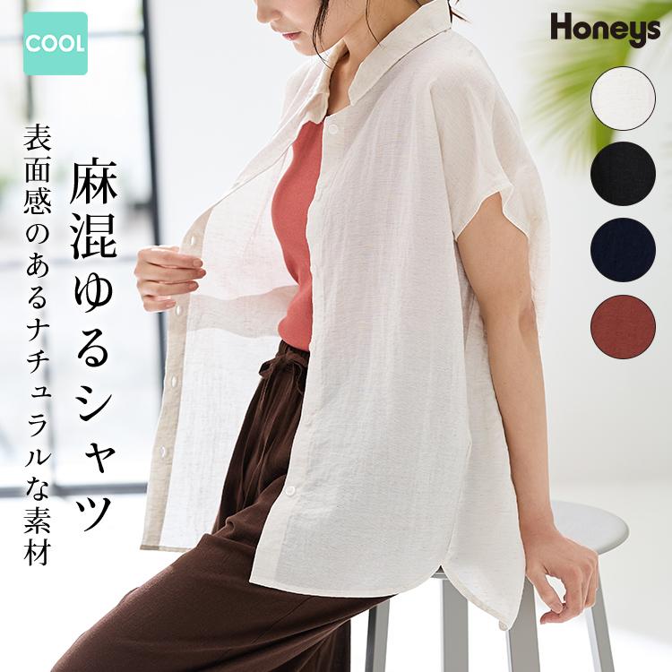 Honeys（ハニーズ） トップス シャツ ブラウス ノースリーブ 接触冷感
