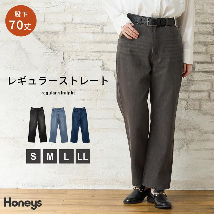 Honeys（ハニーズ） ボトムス パンツ デニム ストレートパンツ ロング