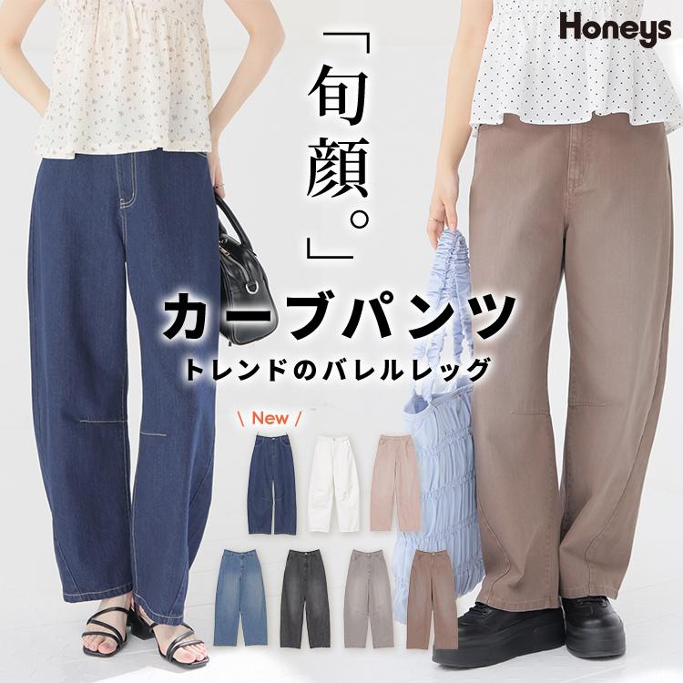 Honeys（ハニーズ） ボトムス パンツ ロングパンツ デニム ツイル素材