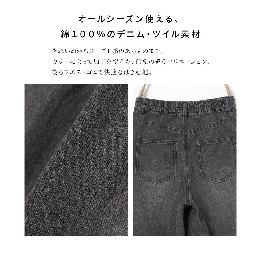 Honeys（ハニーズ） ボトムス パンツ ロングパンツ デニム ツイル素材