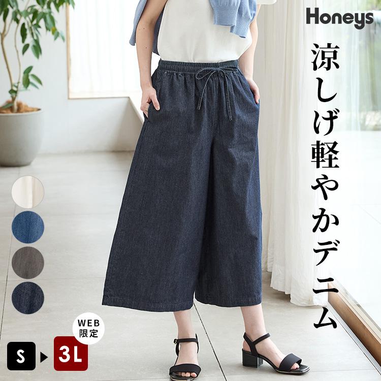 Honeys（ハニーズ） ボトムス パンツ ガウチョパンツ デニム 大きい