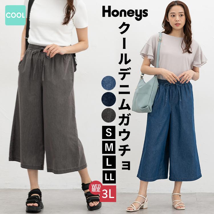 Honeys（ハニーズ） ボトムス パンツ デニム ハニさら 大きいサイズ