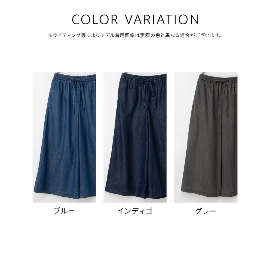 Honeys（ハニーズ） ボトムス パンツ デニム ハニさら 大きいサイズ