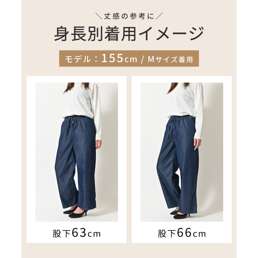 Honeys（ハニーズ） ボトムス パンツ デニム ハニさら 大きいサイズ