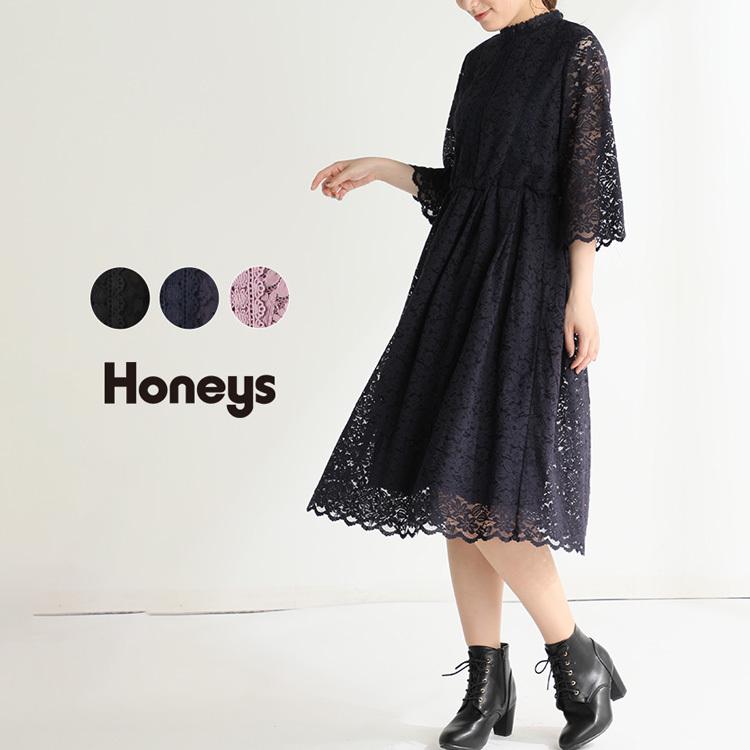ワンピース レディース 上品 レース 春 夏 秋 冬 Honeys ハニーズ 総レースワンピース Web限定llサイズ有 ハニーズ オンラインショップ 通販 Paypayモール