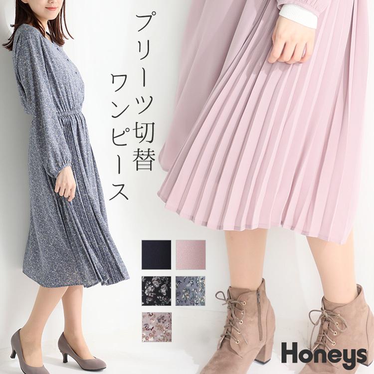 ワンピース 長袖 きれいめ 可愛い 春 夏 秋 冬 Honeys ハニーズ プリーツ切替ワンピース ハニーズ Paypayモール店 通販 Paypayモール